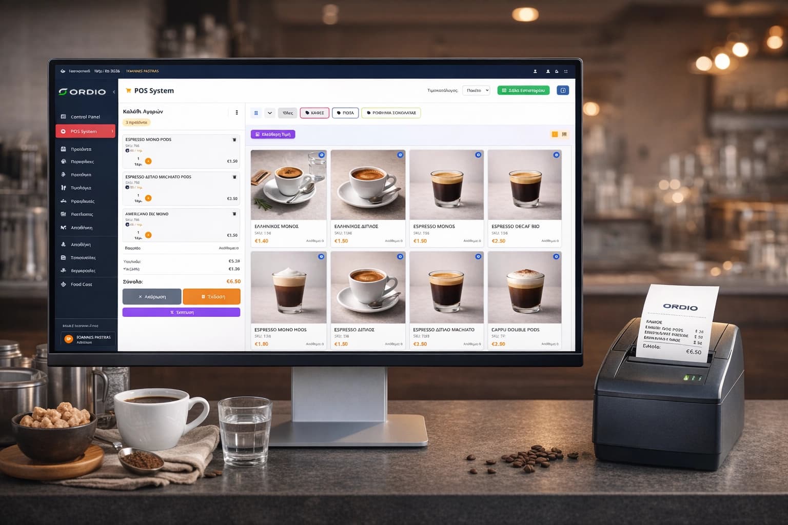 POS & Ταμείο